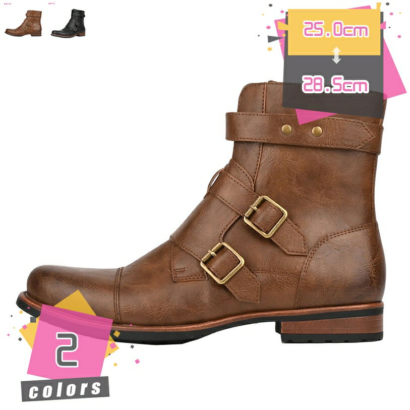 1000円OFFクーポン エンジニアブーツ ショート メンズ ドレープ ライダー サイドジッパー ヴィンテージ 紳士靴 おしゃれ かっこいい 大きいサイズ カジュアル トレッキングシューズ メンズ mdnat