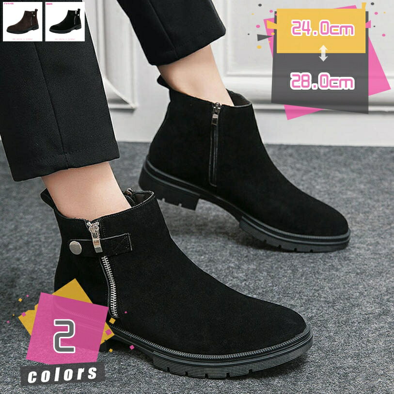 777円OFFクーポン ビジネスブーツ メンズ ブーツ チェルシーブーツ ビジネスシューズ メンズ サイドゴア ブーツ ショートブーツ メンズ カジュアルブーツ メンズ 革靴 紳士靴 ローヒール 歩きやすい 履きやすい ワークブーツ 大きいサイズ mdnat