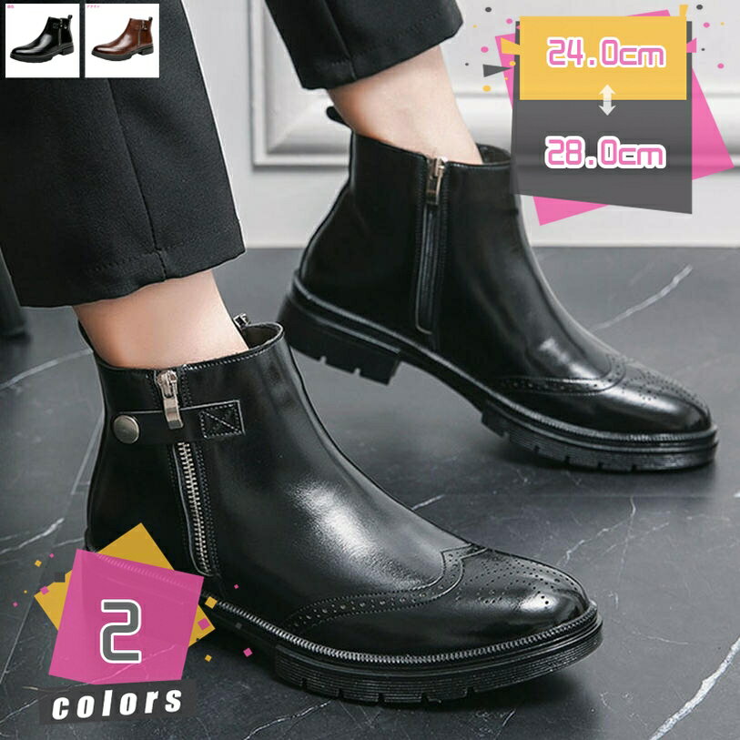 777円OFFクーポン ショートブーツ メンズ サイドゴアブーツ チャッカブーツ ビジネスブーツ ドレスシューズ カジュアル フォーマル 革靴 紳士靴 男性 結婚式 新郎 冠婚葬祭 ビジネスシューズ サイドジッパー 防滑 春 秋 冬 通勤 かっこいい mdnat