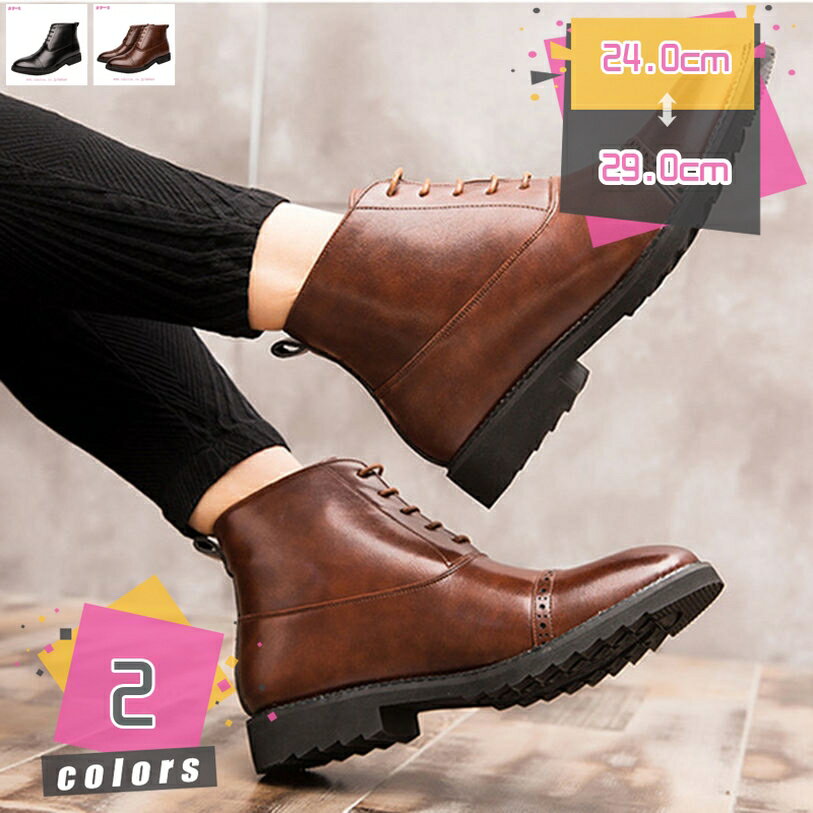 ブーツ メンズ 編み上げブーツ 革 ブーツ ワークブーツ ブーツ ショート レースアップブーツ ブーツ メ..