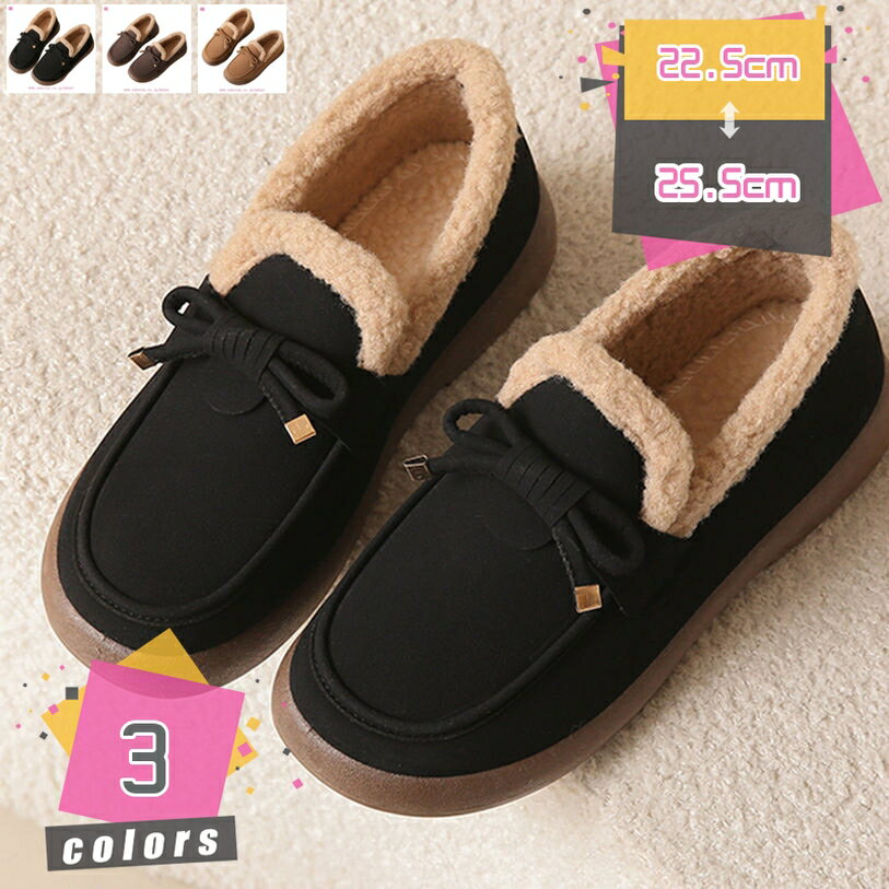 800円OFFクーポン レディース ブーツ 冬用 裏起毛 スノーシューズ ショートブーツ 冬靴 暖かく 防寒 内側ファー カジュアル シューズ おしゃれ 短靴 スエード スリッパ ボア スリッポン ショート丈 フラットシューズ モカシン 防滑 脱ぎ履き便利 綿靴 通勤通学 mdnat
