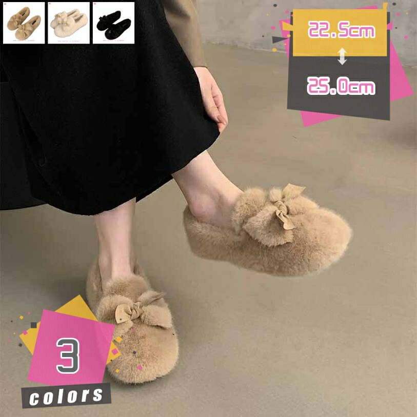 500円OFFクーポン もこもこ スリッパ 幅広 裏ボア 暖靴 レディース ショートブーツ あったか ...
