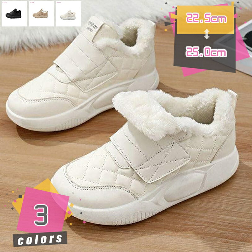 ウィンターブーツ レディース 裏起毛 暖かい靴 厚底 雪靴 ベロクロ ウインターショートブーツ 冬用 軽量 保温 撥水 防水 滑りにくい 裏ボア ショートブーツ 冬靴 防寒靴 ウォーキングシューズ 通勤 通学 防寒シューズ 冬用ブーツ mdnat