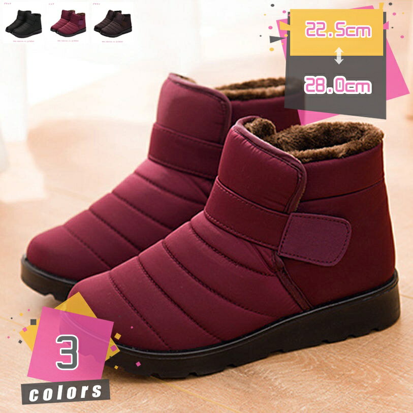 ウィンターブーツ レディース 軽量 裏起毛 暖かい靴 防滑 防寒 厚底 裏ボア 超防寒 ハイカット スノーシューズ 雪靴 撥水 レディースブーツ 冬靴 コンフォートシューズ 雪用 ショート ブーツ 冬用 通学 通勤 婦人靴 フェミニン mdnat