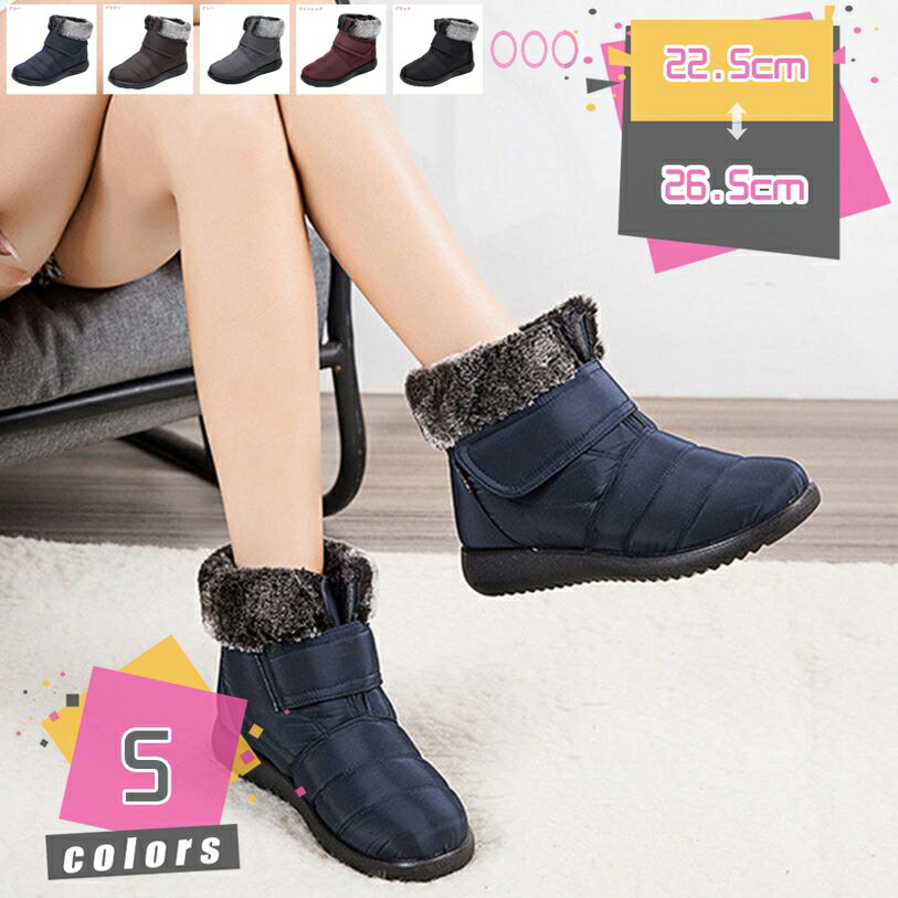 300円OFFクーポン スノーシューズ レーディス 暖かい靴 撥水 ショート ブーツ 裏起毛 靴 短靴 雪対応 アウトドア 防滑 ハイキングシューズ 耐摩耗性 軽量 綿靴 雪仕様 あたたかい ウィンターブーツ レディース 大きいサイズ ムートンブーツ mdnat(4)
