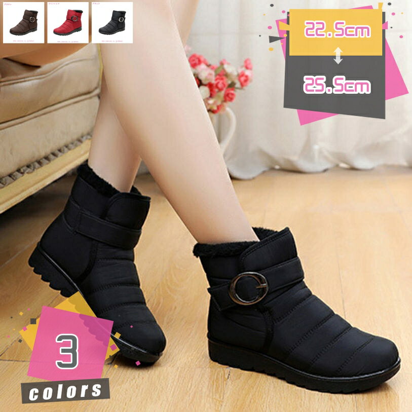 ダウンブーツ スノーシューズ ガールズ スノー 防寒ブーツ 撥水 冬用ブーツ 軽量 秋冬シューズ 防寒靴 ..