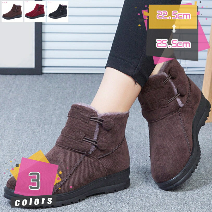 ムートンブーツ レディース ブーツ ツイード生地 ローヒール あったか ショート丈 ボア付き ショートブーツ ウィンターブーツ スリッポン 裏ボア ふわもこ 防寒 保温性 ダウンブーツ 美脚効果 スノーシューズ 長靴 軽い 防滑 mdnat