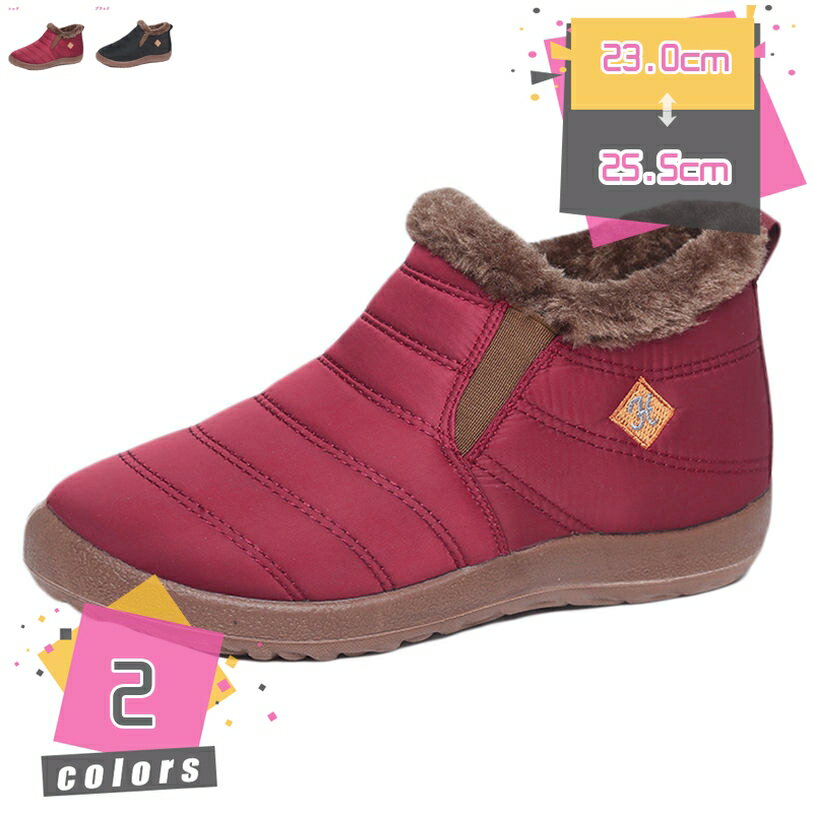 表地：ポリエステルメイン素材：ポリエステル▼留め具の種類: ジッパー ▼特徴：ムートンブーツ 冬用ブーツ 防寒 滑り止め 暖かく保つ 防風 ボア付き 暖かい 柔らかい エレガント▼冬を暖かく過ごすために▼ ★履き口からつま先までぎっしりファ...