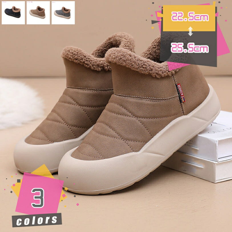 ムートンブーツ レディース ブーツ 撥水布 ローヒール あったか ショート丈 ボア付き ショートブーツ ウィンターブーツ スリッポン 裏ボア ふわもこ 防寒 保温性 ベロクロ ダウンブーツ 美脚効果 スノーシューズ 長靴 軽い 防滑 mdnat