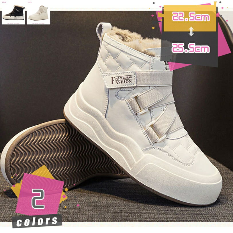 500円OFFクーポン スノーシューズ レディース スノーブーツ ベロクロ 防滑 ブーツ 防寒靴 ウィンターブ..