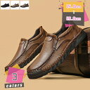 スリッポン メンズ ドライビングシューズ ローファー スニーカー カジュアルシューズ ビジネスシューズ デッキシューズ 革靴 メンズシューズ 軽量 靴 メンズシューズ 防滑 職場用 通勤 モカシンシューズ 紳士靴 夏 mdnat