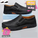 ドライビングシューズ スリッポン メンズ シューズ ローファー 大人 革靴 カジュアル シューズ デッキシューズ フォーマル ビジネス モカシン ゴルフ シューズ 軽量 紳士靴 靴 仕事 運転しやすい 歩きやすい 父の日 プレゼント mdnat