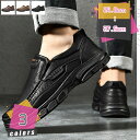 モカシン デッキシューズ メンズシューズ 革 メンズシューズ ビジネス カジュアルシューズ コンフォート モカシンシューズ スリッポン ローファー シンプル 男性靴 紳士靴 革靴 夏靴 ドライビングシューズ ワークシューズ mdnat