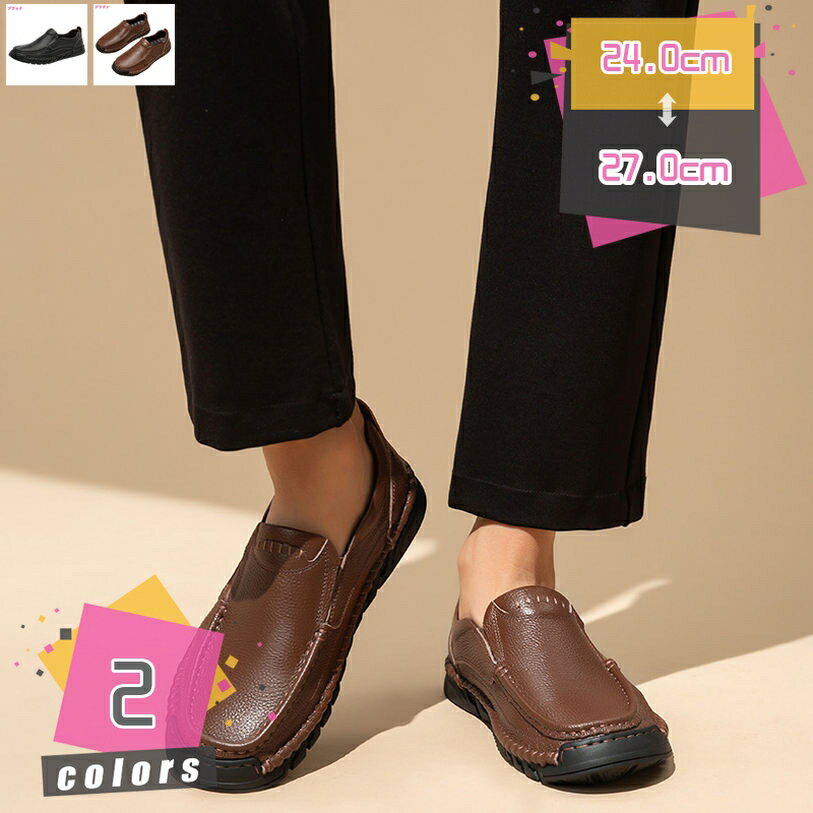 300円OFFクーポン モカシン デッキシューズ メンズシューズ 革 メンズシューズ ビジネス カジュアルシューズ コンフォート モカシンシューズ スリッポン ローファー シンプル 男性靴 紳士靴 革靴 夏靴 ドライビングシューズ ワークシューズ mdnat