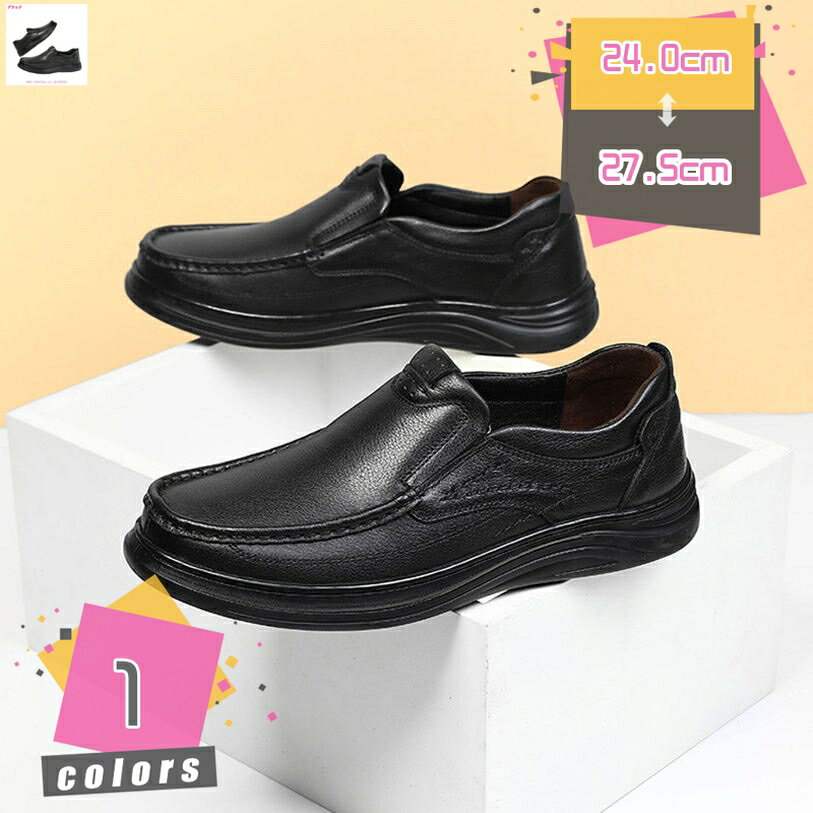 300円OFFクーポン ドライビングシューズ 茶色 メンズ デッキシューズ 運転 靴 ローファー ファッション スリッポン シューズ 黒 革靴 軽量 軽い シンプル カジュアル 車 おしゃれデザイン 滑り止め 衝撃吸収 耐磨耗 ドライブ 外出 高級靴 mdnat