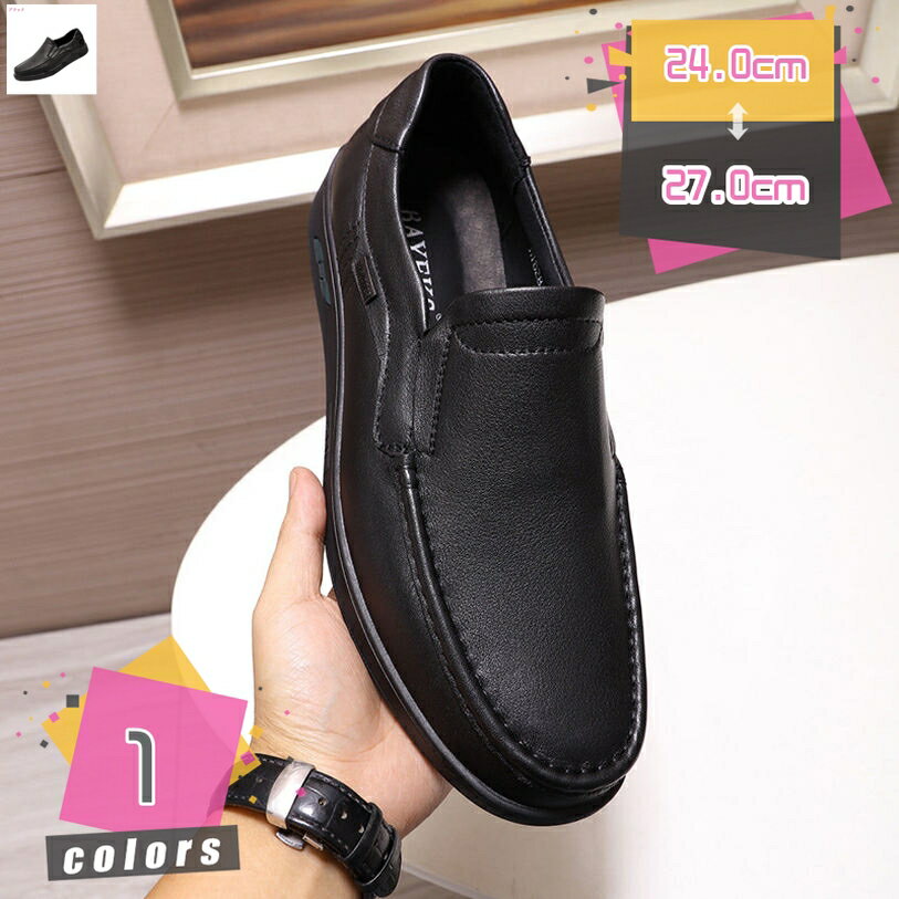 2000円OFFクーポン モカシン ドライビングシューズ メンズ 革 ビジネスシューズ 紳士靴 ローファー スリッポン スリップオン デッキシューズ 幅広 通勤 仕事用 小さいサイズ フラットシューズ 軽い カジュアル 男性 履きやすい 滑り止め mdnat