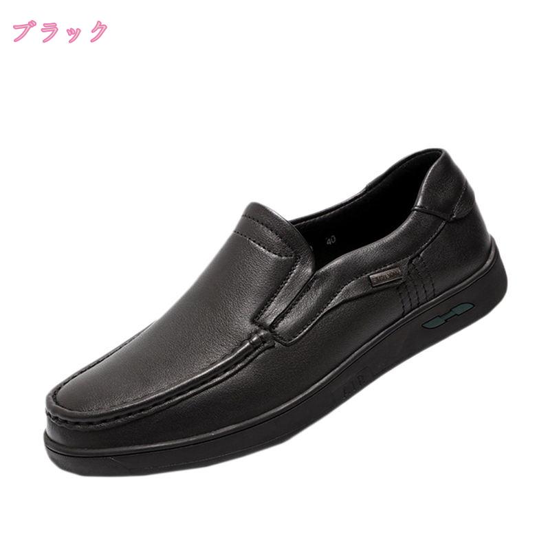 1000円OFFクーポン 革靴 ローファー スリップオン ドライビングシューズ メンズシューズ デッキシューズ 軽量 モカシン 靴 カジュアルシューズ 手作り 紳士靴 ビジネスシューズ ローカット スリッポンシューズ ドレス メンズシューズ mdnat mdnat-10028531 TandM サンプル画像2