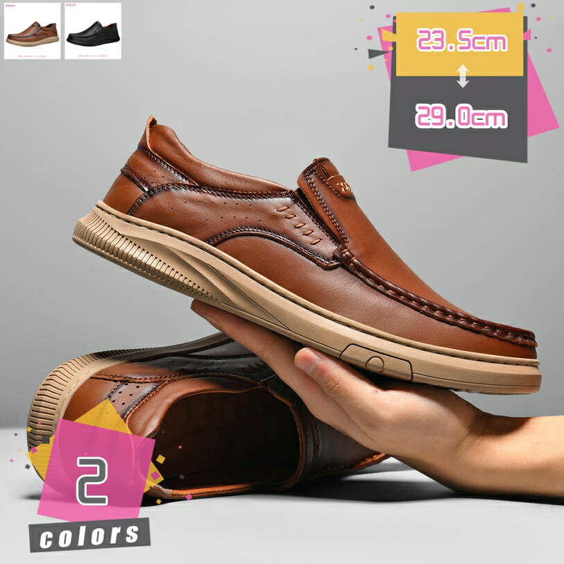 1000円OFFクーポン 革靴 ローファー スリップオン ドライビングシューズ メンズシューズ デッキシューズ 軽量 モカシン 靴 カジュアルシューズ 手作り 紳士靴 ビジネスシューズ ローカット スリッポンシューズ ドレス メンズシューズ mdnat