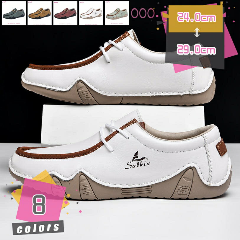 300円OFFクーポン モカシン ドライビングシューズ メンズ 革 ビジネスシューズ 紳士靴 ローファー スリッポン スリップオン デッキシューズ 幅広 通勤 仕事用 小さいサイズ フラットシューズ 軽い カジュアル 男性 履きやすい 滑り止め mdnat