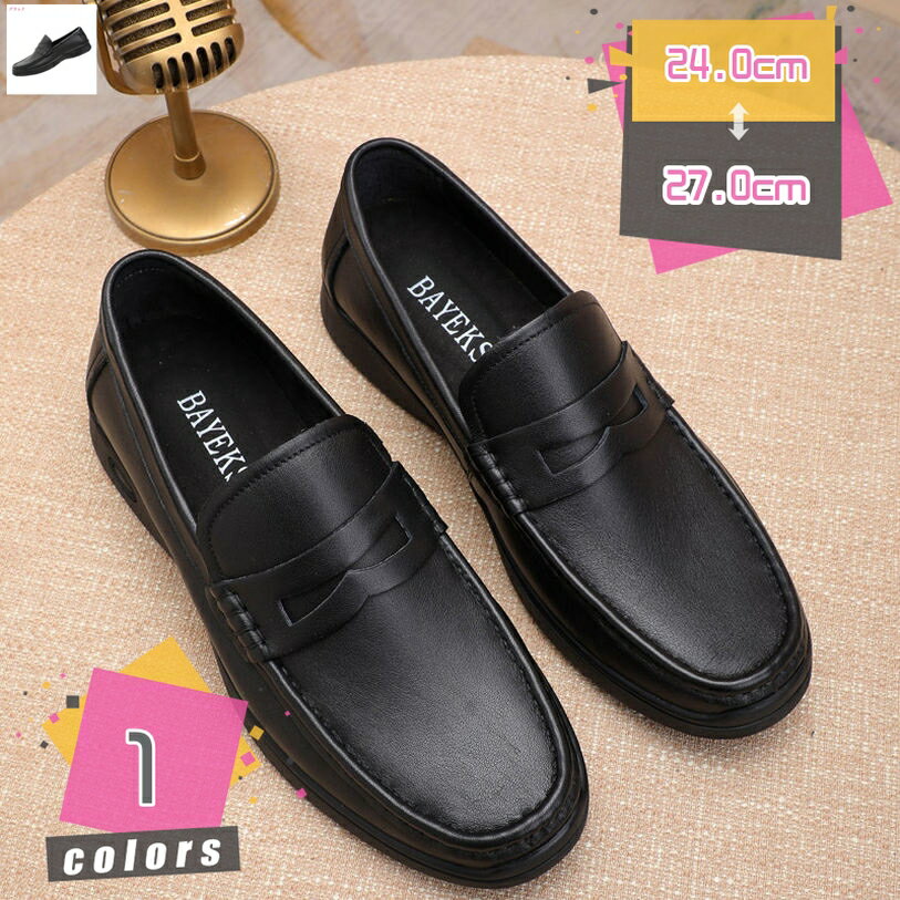 1000円OFFクーポン ローファー メンズ 革靴 紳士靴 スリッポン ドライビングシューズ カジュアルシューズ ウォーキングシューズ ビジネス 通勤 柔らかい 通気 スリッポンシューズ ビジネスシューズ 革靴 軽量 歩きやすい 紳士靴 モカシン mdnat