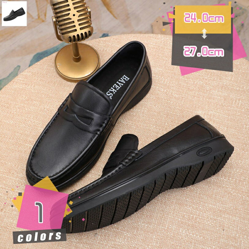 2000円OFFクーポン デッキシューズ メンズ 通気性 革靴 ドライビングシューズ スリッポン ローカット ウォーキング 防水防滑 防臭 軽量 カジュアル 夏 紳士靴 通勤通学 普段 ウォーキングシューズ デイリー ファッション お兄系 高級靴 mdnat