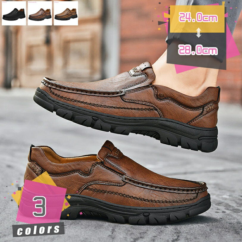 500円OFFクーポン ローファー スリッポン メンズ おしゃれ カジュアルシューズ ドライビングシューズ ビジネスシューズ オフィス スリッポンシューズ 履きやすい 紐なし 紳士靴 紐なし靴 おしゃれ モカシン スニーカー 通勤 通学 軽量 mdnat