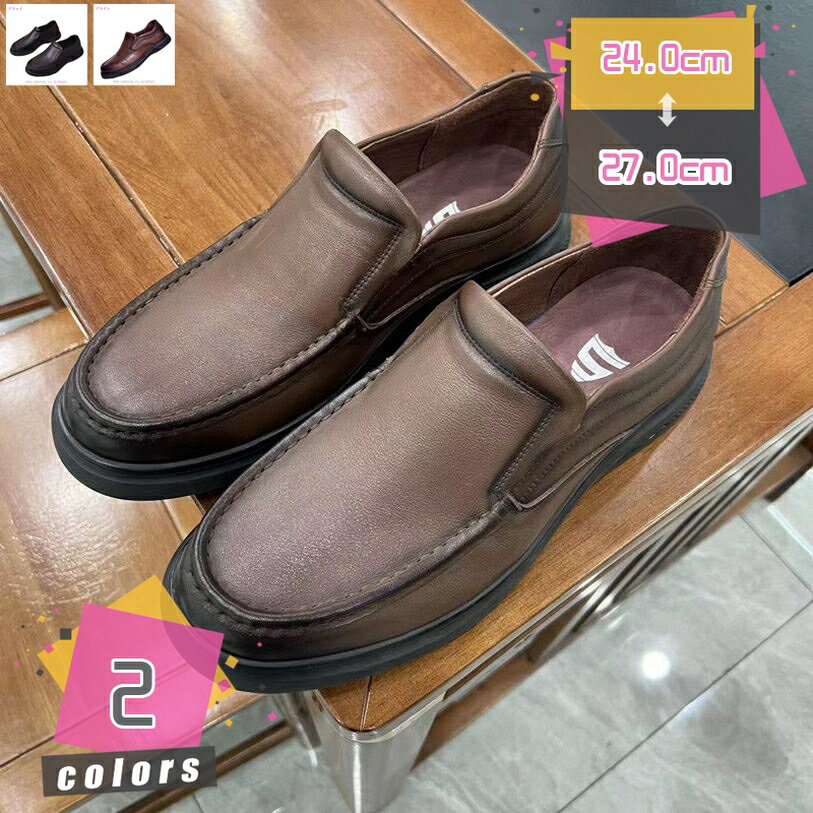 ローファー スリッポン メンズ ビジネスシューズ 紳士靴 ドライビング ローカット 靴 ファッション ウ..