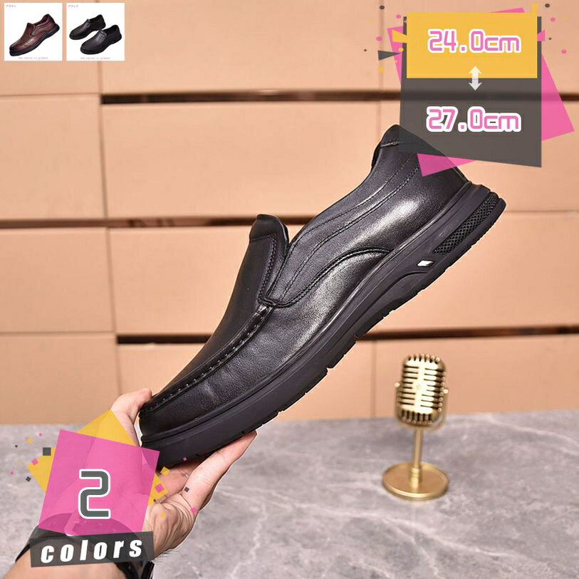 2000円OFFクーポン ローファー スリッポン メンズ ビジネスシューズ ローカット ドライビングシューズ 紳士靴 ウォーキング シューズ 小さいサイズ カジュアルシューズ 滑り止め 軽量 通気性 シンプル 柔らか 運転靴 通勤靴 デッキシューズ mdnat