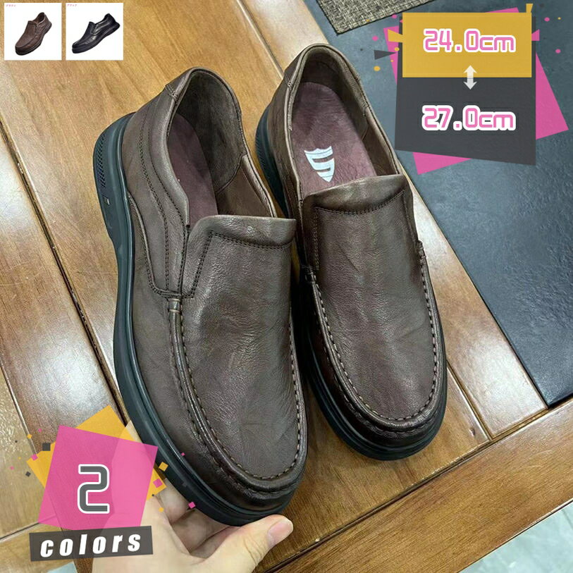 ローファー スリッポン メンズ ビジネスシューズ ローカット ドライビングシューズ 紳士靴 ウォーキング シューズ 小さいサイズ カジュアルシューズ 滑り止め 軽量 通気性 シンプル 柔らか 運転靴 通勤靴 デッキシューズ mdnat