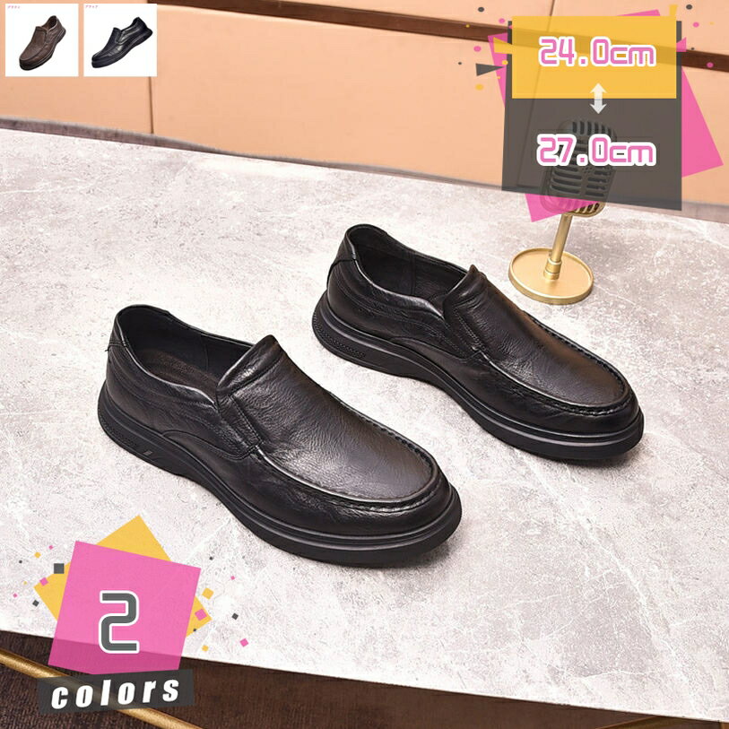 2000円OFFクーポン メンズ ドライビングシューズ ビジネスシューズ ローファー スリッポン モカシン シューズ カジュアル デッキシューズ 紳士靴 手作り 職場用 コンフォート 春夏 カジュアルシューズ 通勤 小さいサイズ 防滑 軽量 外出 mdnat