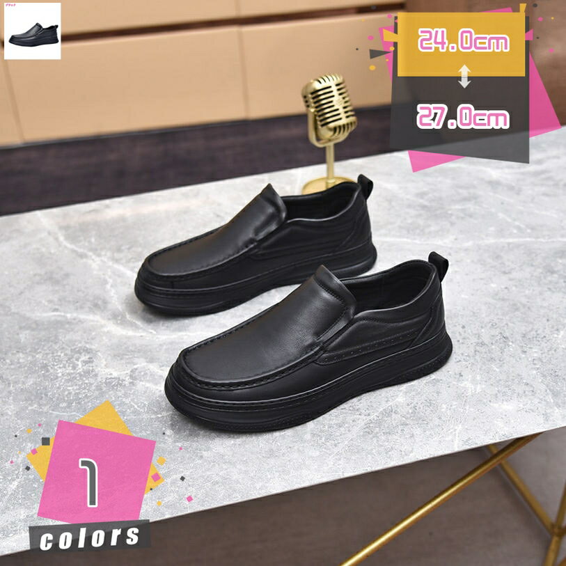 1000円OFFクーポン メンズ ドライビングシューズ ビジネスシューズ ローファー スリッポン モカシン シューズ カジュアル デッキシューズ 紳士靴 手作り 職場用 コンフォート 春夏 カジュアルシューズ 通勤 小さいサイズ 防滑 軽量 外出 mdnat