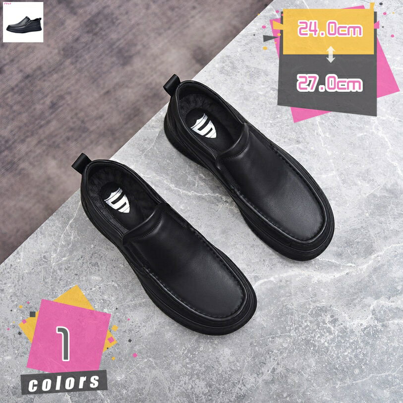 1000円OFFクーポン ドライビングシューズ メンズ フラット おしゃれ 紳士靴 カジュアル ローファー モカシン シューズ 軽量 通気 ドライビングシューズ おしゃれデザイン 滑り止め 衝撃吸収 耐磨耗 ワークシューズ ドライブ 外出 高級靴 mdnat