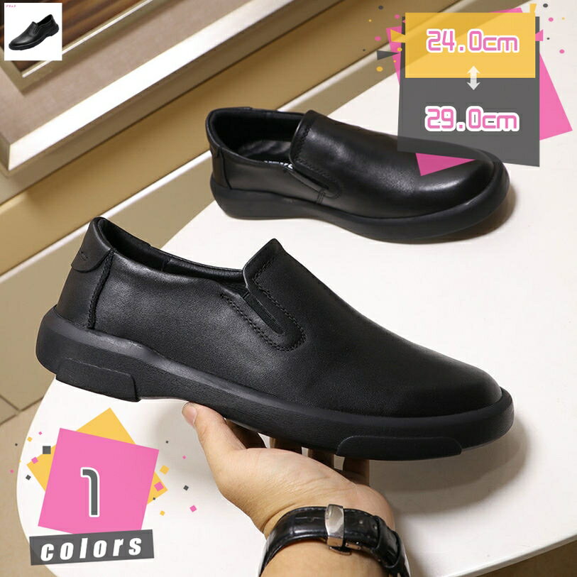2000円OFFクーポン ローファー スリッポン メンズ ビジネスシューズ 紳士靴 ドライビング ローカット 靴 ファッション ウォーキング シューズ カジュアルシューズ 防滑 フラットシューズ 耐磨耗 高級靴 シンプル 柔らか 運転靴 通勤靴 mdnat