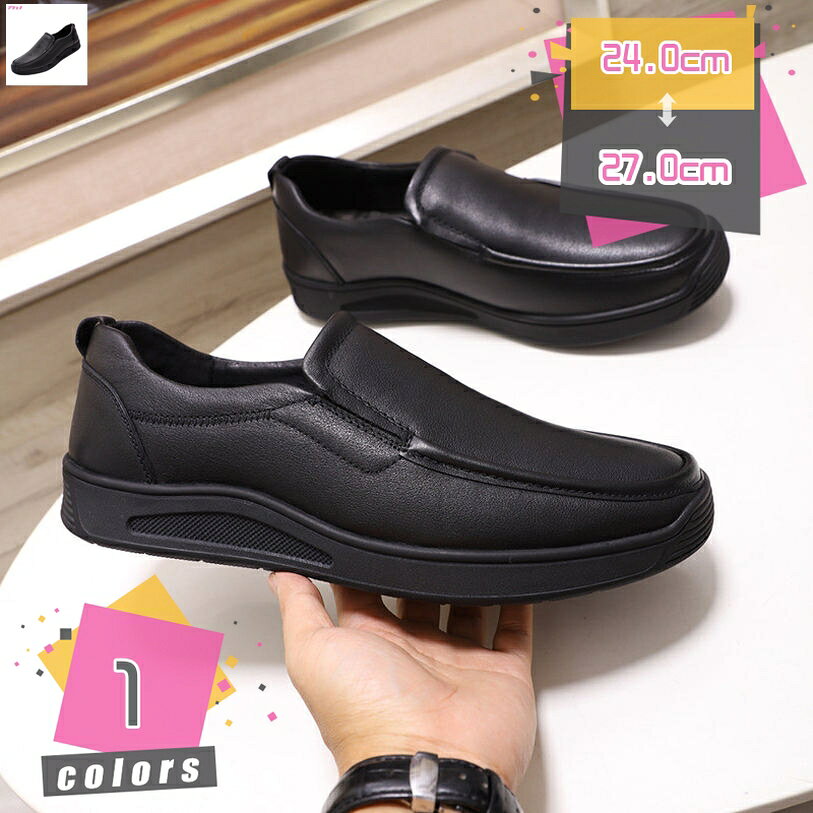 1000円OFFクーポン メンズ ドライビングシューズ カジュアルシューズ 黒 ローファー スリッポン 小さいサイズ 軽量 カジュアル デッキシューズ アウトドア 歩きやすい 快適 履きやすい ブラック メンズシューズ 紳士靴 旅行 靴 ドライブ 外出 mdnat