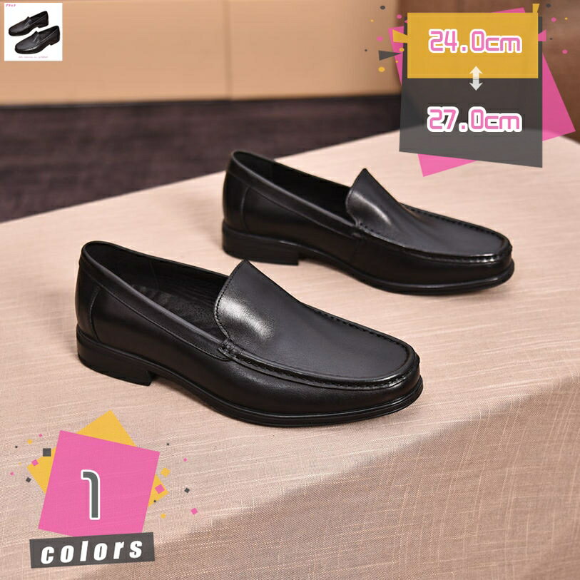 2000円OFFクーポン メンズ ドライビングシューズ ビジネス カジュアル モカシン ローファー スリッポン おしゃれ 軽量 フォマール ウォーキング ライトモカシン 通勤 手作り 紳士靴 モカシン トレンド シューズ 職場用 デッキシューズ mdnat