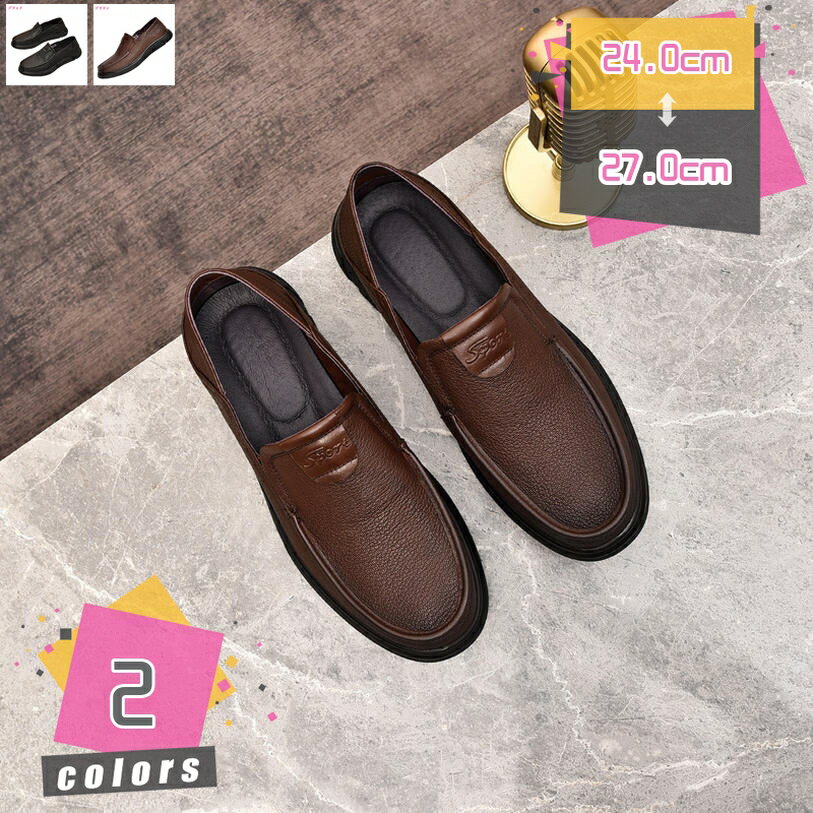 ドライビングシューズ メンズ フラット おしゃれ 紳士靴 カジュアル ローファー モカシン シューズ 軽量 通気 ドライビングシューズ おしゃれデザイン 滑り止め 衝撃吸収 耐磨耗 ワークシューズ ドライブ 外出 高級靴 mdnat