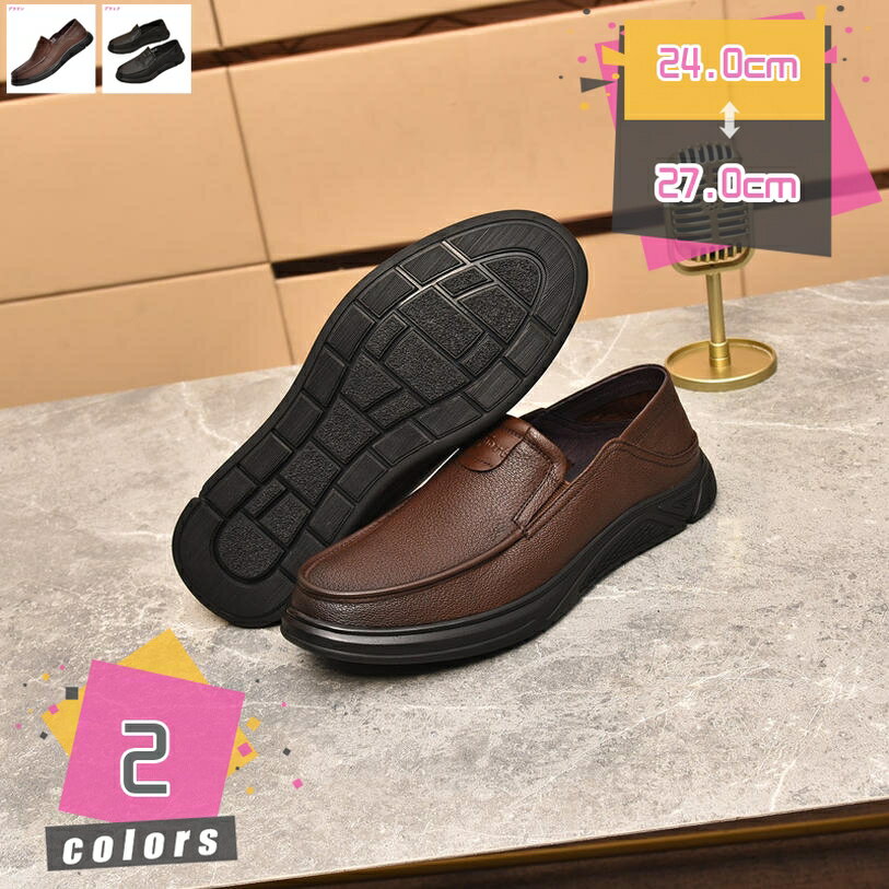 2000円OFFクーポン メンズ ドライビングシューズ ビジネス カジュアル モカシン ローファー スリッポン おしゃれ 軽量 フォマール ウォーキング ライトモカシン 通勤 手作り 紳士靴 モカシン トレンド シューズ 職場用 デッキシューズ mdnat
