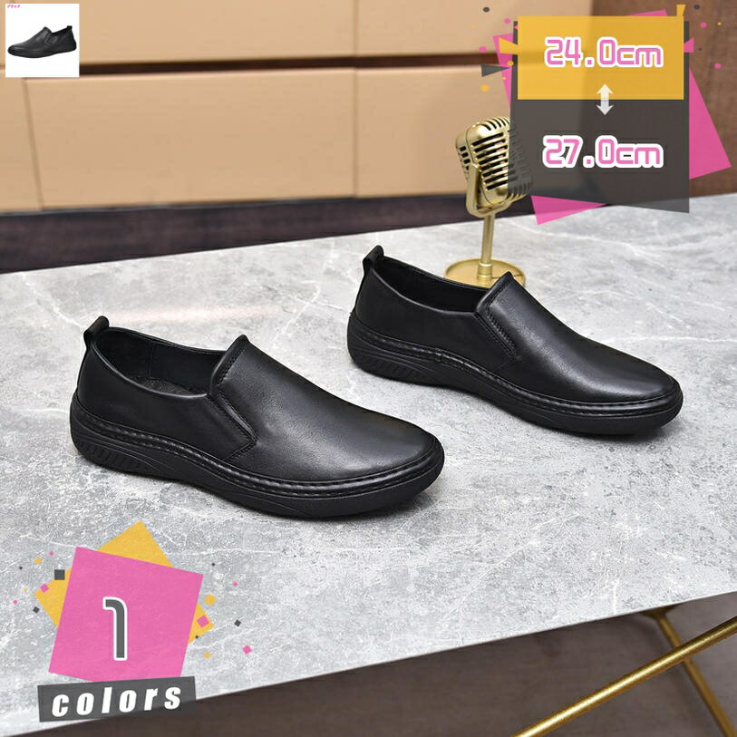 2000円OFFクーポン ドライビングシューズ メンズ ローファー スリッポン シューズ モカシン ビジネスシューズ 紳士靴 転靴 カジュアルシューズ 防滑 軽量 小さいサイズ 定番 シンプル きれいめ ノンスリップ 耐久 細身 歩きやすい 夏用 mdnat