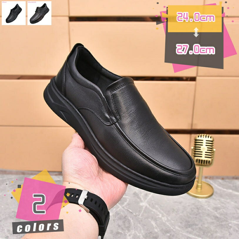 2000円OFFクーポン メンズ ドライビングシューズ ビジネスシューズ ローファー スリッポン モカシン スムース カジュアル デッキシューズ 紳士靴 手作り 職場用 柔らかい 春夏 カジュアルシューズ 通勤 小さいサイズ 防滑 軽量 運転靴 mdnat