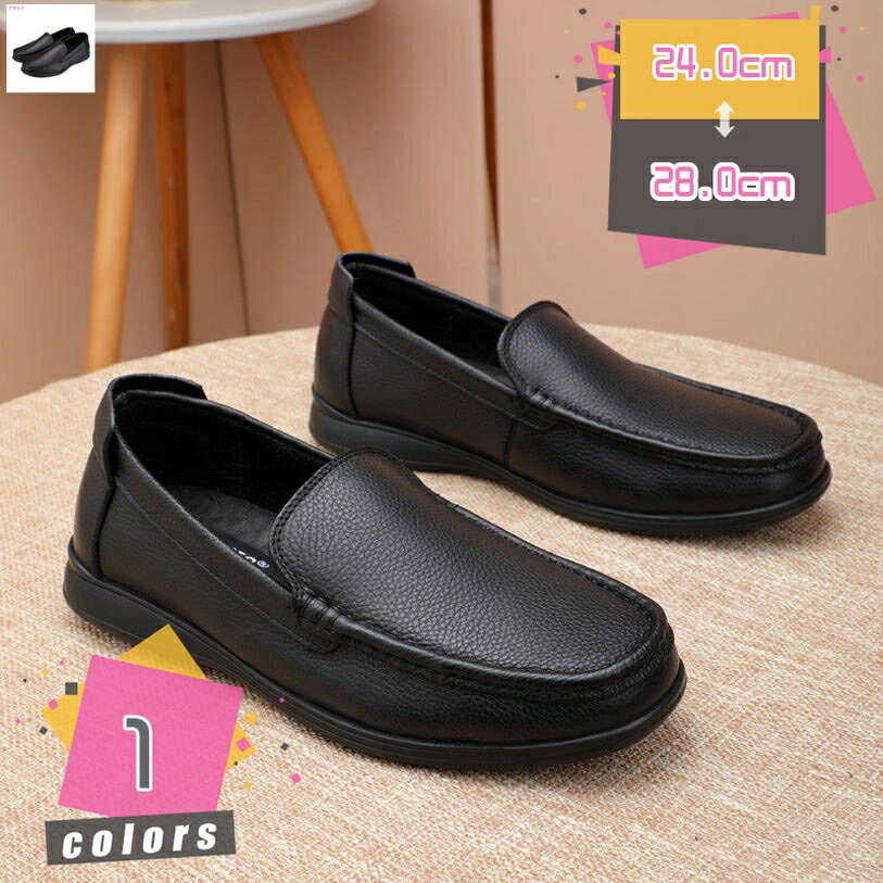 1000円OFFクーポン ドライビングシューズ ローファー スリッポン 靴 カジュアル シューズ メンズ 普段使い 軽量 シンプル 小さいサイズ デッキシューズ アウトドア 歩きやすい 快適 履きやすい メンズシューズ 紳士靴 旅行 靴 mdnat