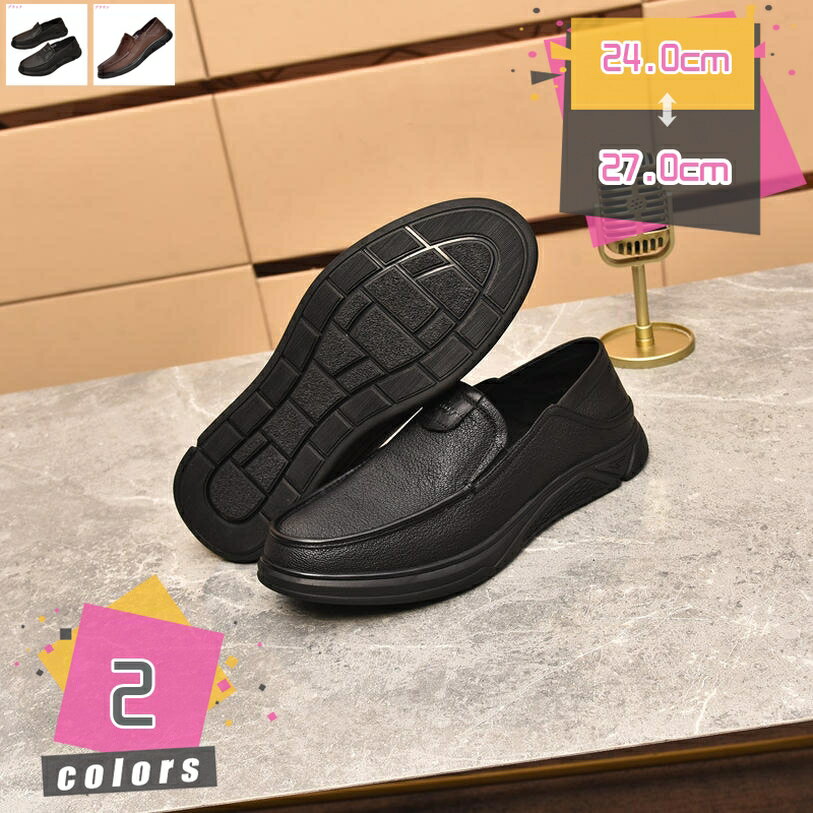 メンズ ドライビングシューズ ビジネス カジュアル モカシン ローファー スリッポン おしゃれ 軽量 フォマール ウォーキング ライトモカシン 通勤 手作り 紳士靴 モカシン トレンド シューズ 職場用 デッキシューズ mdnat