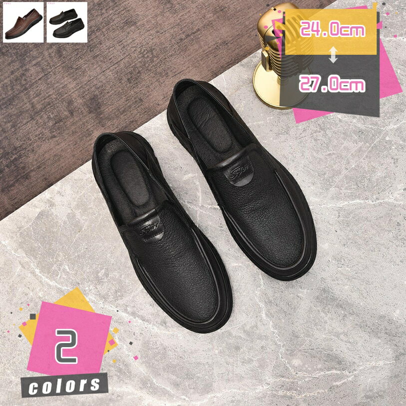 2000円OFFクーポン ローファー カジュアル メンズ ドライビングシューズ 革 スリッポン モカシン ビジネスシューズ スムース 軽量 デッキシューズ メンズシューズ 靴 スリッポンシューズ カジュアルシューズ ドライブシューズ 紳士靴 通気性 mdnat