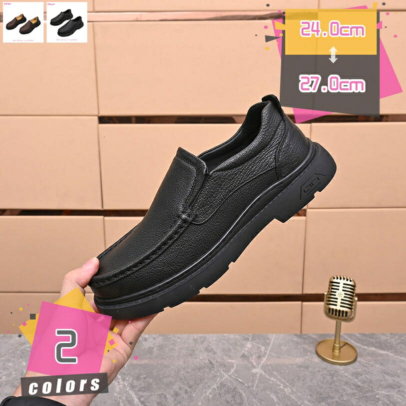 スリッポン メンズ ドライビングシューズ スムース デッキシューズ ローファー 大人 シューズ カジュアルシューズ オフィス キレイめ 防滑 耐磨耗 屈曲 おしゃれデザイン 滑り止め 衝撃吸収 ワークシューズ ドライブ 外出 mdnat