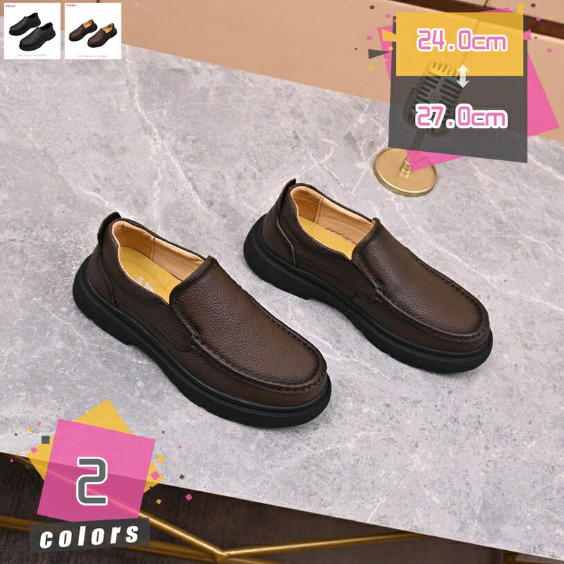 2000円OFFクーポン ドライビングシューズ ローファー スリッポン 靴 カジュアル シューズ メンズ 普段使い 軽量 シンプル 小さいサイズ デッキシューズ アウトドア 歩きやすい 快適 履きやすい メンズシューズ 紳士靴 旅行 靴 mdnat