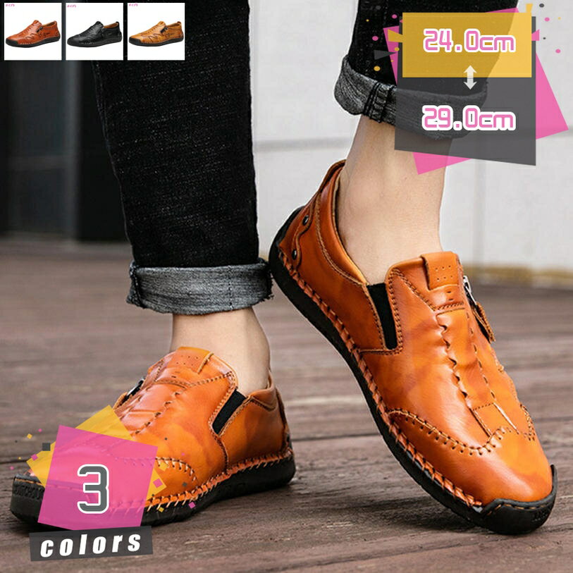 ドライビングシューズ ローファー メンズ 軽量 革靴 スムース スリッポン モカシン スリップオン 小さいサイズ ビジネスサンダル 革靴 紳士靴 カジュアル 仕事用 スニーカー 蒸れない 防臭 通気 防滑 おしゃれ プレゼント mdnat