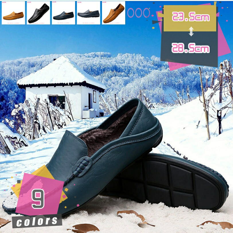 1000円OFFクーポン メンズ デッキタイプ ドライビングシューズ メンズシューズ 革靴 デッキ モカシン ローファー スムース 皮 革 靴 モカシンシューズ 海 サーフ 素足 裸足 ステッチ 紐 男性 紳士 大人 おしゃれ カジュアル 春 夏 秋 mdnat