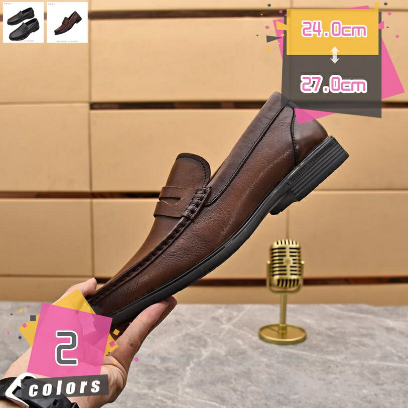 メンズ ドライビングシューズ ビジネスシューズ 革 ローファー スリッポン モカシン ソフト 滑り止める カジュアル デッキシューズ 紳士靴 防滑 軽量 学生 お兄系 防臭 日常 仕事 旅行 通学 通勤 アウトドアシューズ mdnat