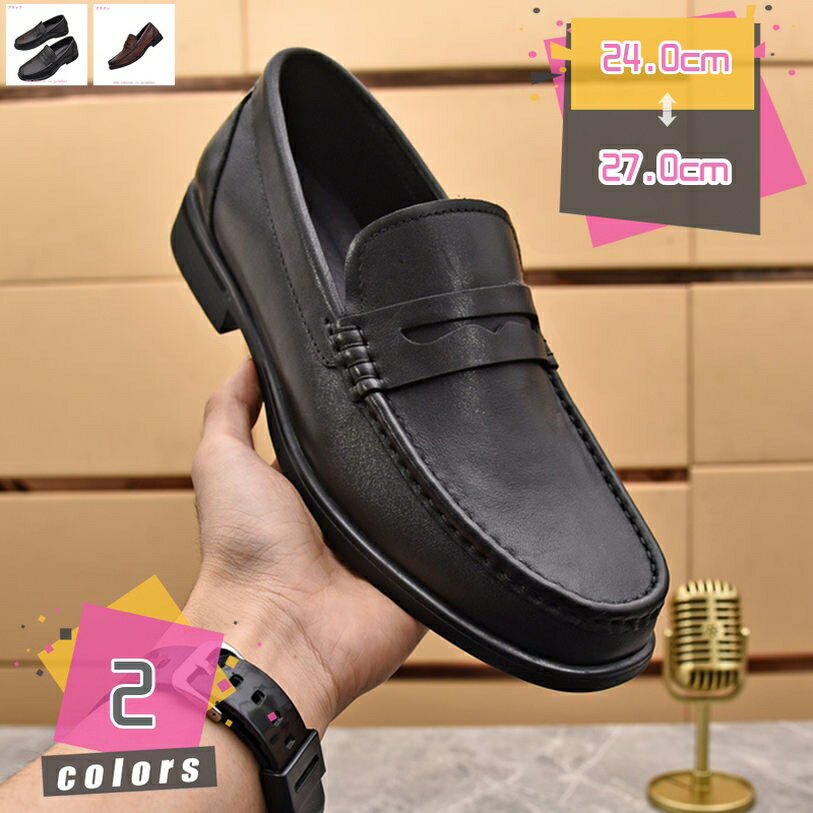 1000円OFFクーポン メンズ ドライビングシューズ 軽量 スリッポンシューズ ファッション クラシック 職場用 モカシン 靴 デッキシューズ アウトドア 歩きやすい 快適 履きやすい 通勤 通学 紳士靴 革靴 ドレス ビジネス シューズ 父の日 mdnat