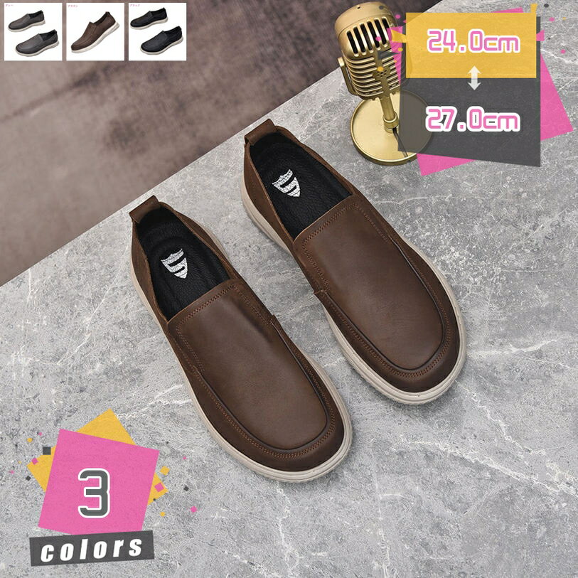 メンズ ドライビングシューズ ビジネスシューズ 革 ローファー スリッポン モカシンカジュアル 軽量 デッキシューズ 運転靴 手作り ドレスシューズ ビジネス 職場用 蒸れない 防臭 通気 柔らかい 防滑 ワークシューズ mdnat