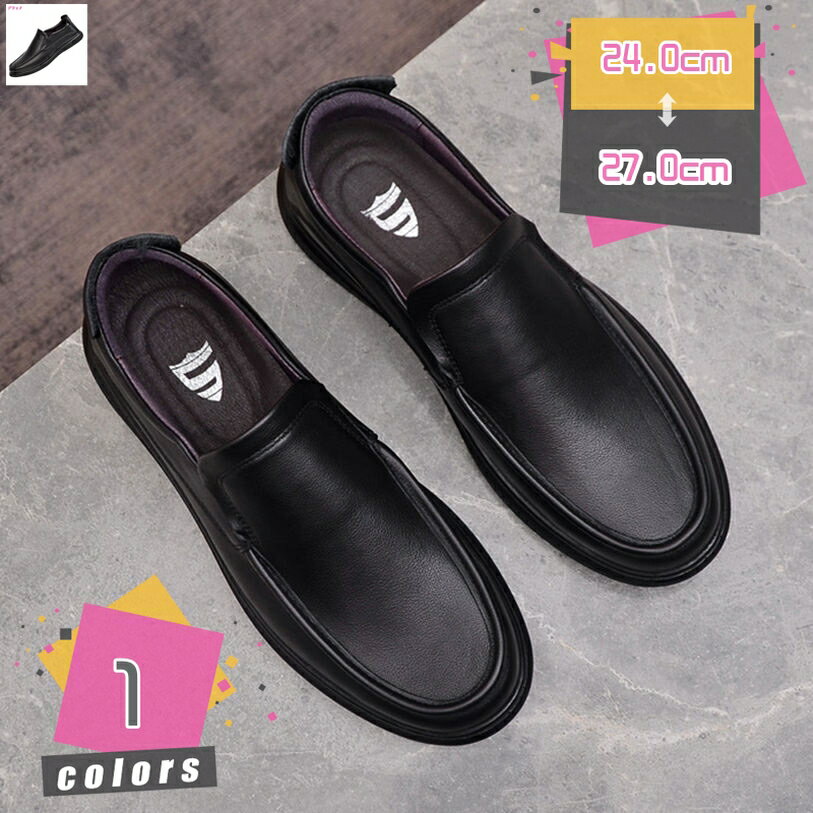 1000円OFFクーポン ローファー メンズ ドライビングシューズ カジュアルシューズ スリッポン 紳士靴 ビジネスシューズ モカシン メンズ 通勤 防滑 軽量 通気性 歩きやすい 幅広 小さいサイズ 滑り止め おしゃれ 春夏秋 オフィス ドライブ 外出 mdnat